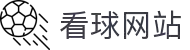 24看球_【24看球网站】NBA直播|CBA直播|足球直播|体育直播吧